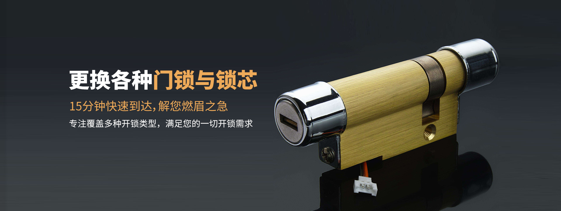 北京东城区banner03