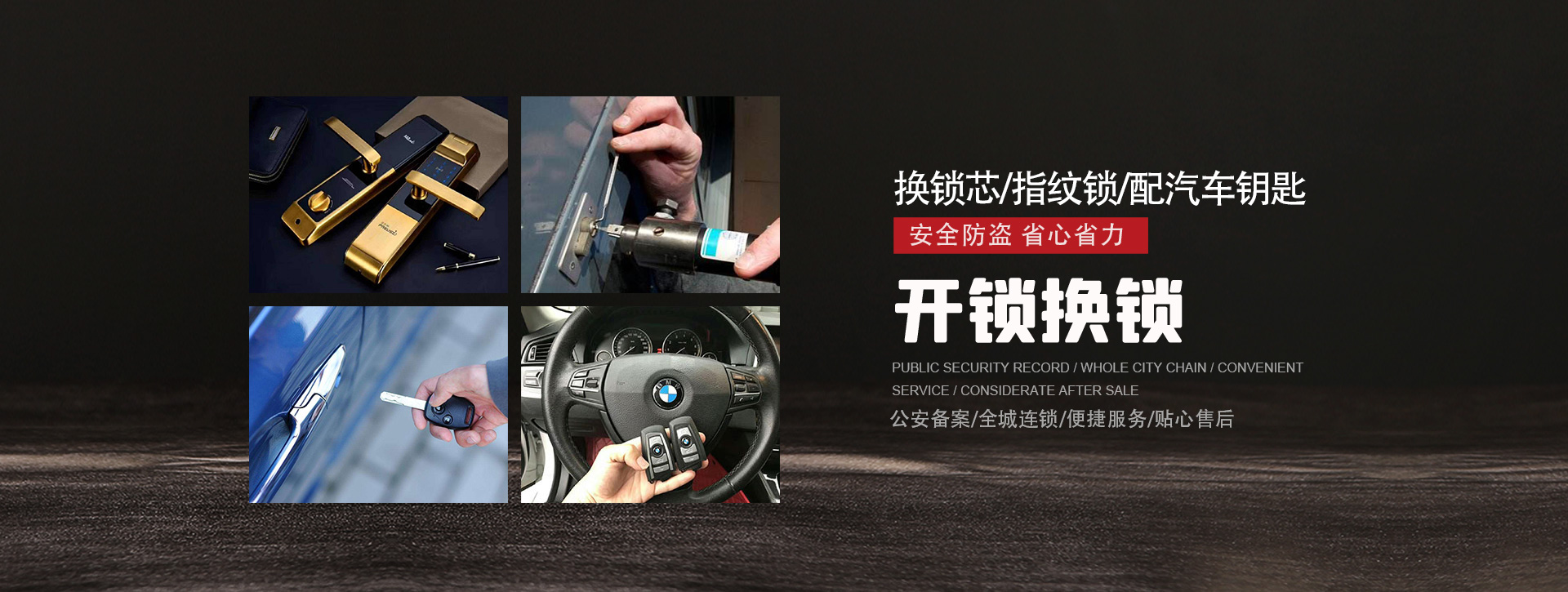 北京东城区banner01